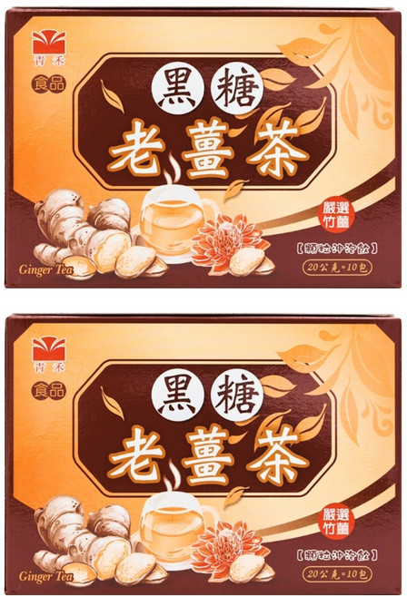 青禾 黑糖老薑茶顆粒沖泡飲, 20g, 10包, 2組