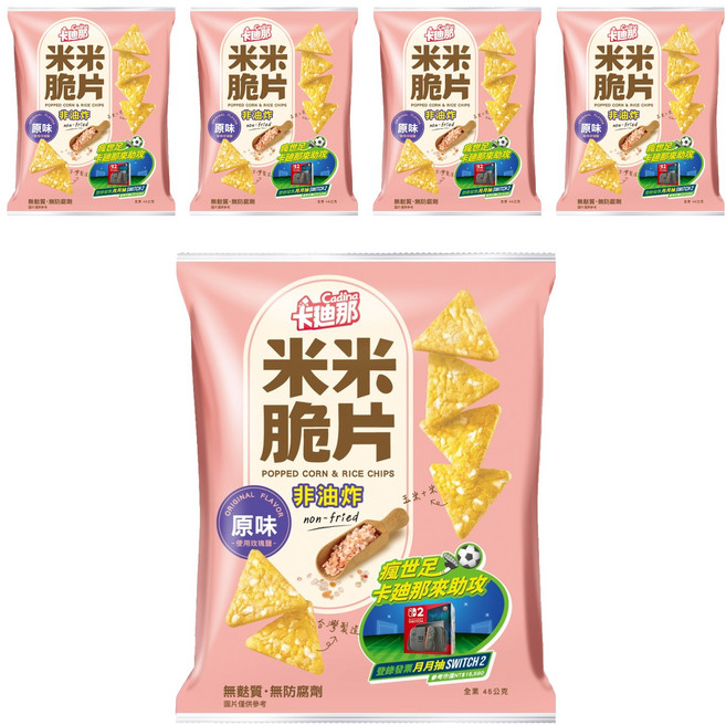 Cadina 卡迪那 米米脆片 原味, 45g, 5包