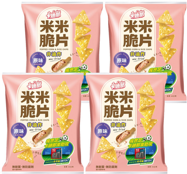 Cadina 卡迪那 米米脆片 原味, 45g, 4包