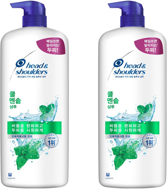 head&shoulders 海倫仙度絲 頭皮全效解決方案洗髮乳 酷涼薄荷, 1.2L, 2個
