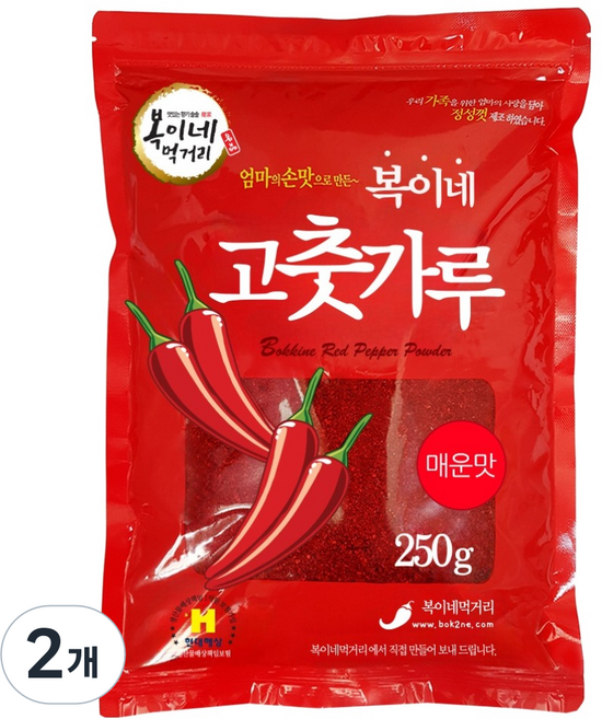 BokineMeokgeori 中國產細辣椒粉 辣味炒年糕醬用 一般, 250g, 2個