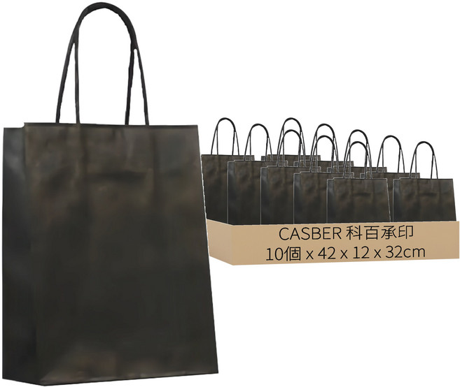 CASBER 科百承印 素簡無印純色手提袋 2K 紙繩款 10個, 墨黑色, 1組