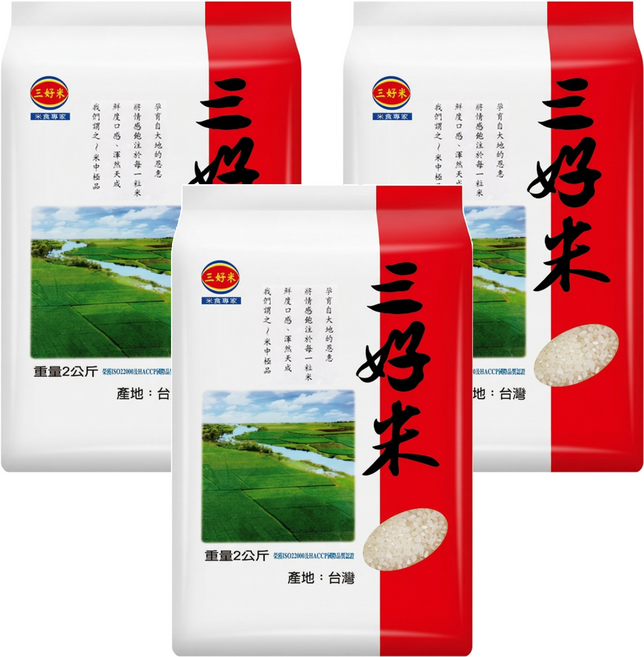三好米 三好米, CNS三等, 2kg, 3包