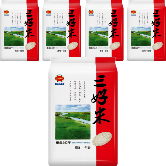 三好米 三好米, CNS三等, 2kg, 5包