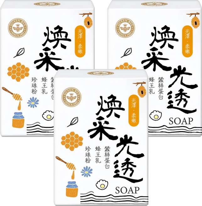 QUEEN BEE 蜂王 蠶絲蛋白煥采皂 3個, 240g, 3盒