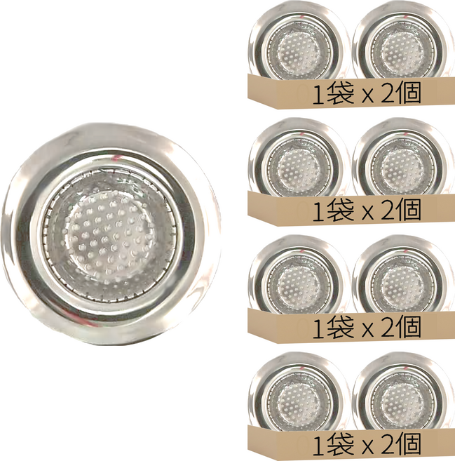 不銹鋼水槽過濾網 D36-2 外徑7cm內徑4.3cm深度1.5cm S 30g, 2個, 4袋