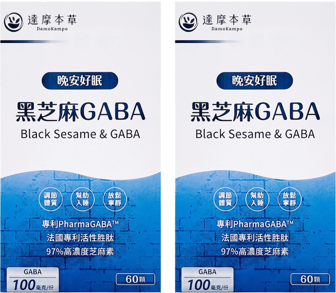 達摩本草 晚安好眠黑芝麻GABA, 60顆, 42g, 2盒