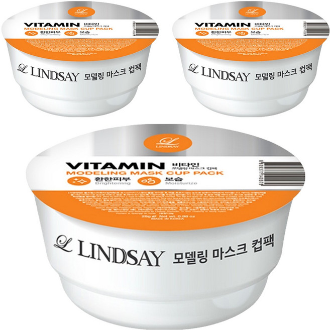 韓國 LINDSAY 台灣公司貨 軟膜粉 維他命, 3個, 1入