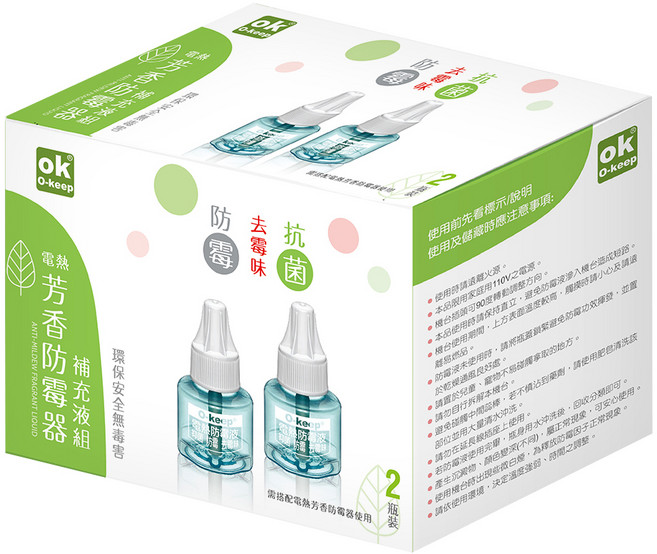 O-keep 歐可生技 OK電熱芳香防霉補充液 2個, 45ml, 1盒, 除霉味