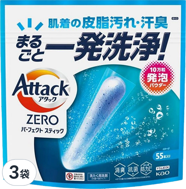 Attack ZERO 極效洗衣霸, 55顆, 3袋