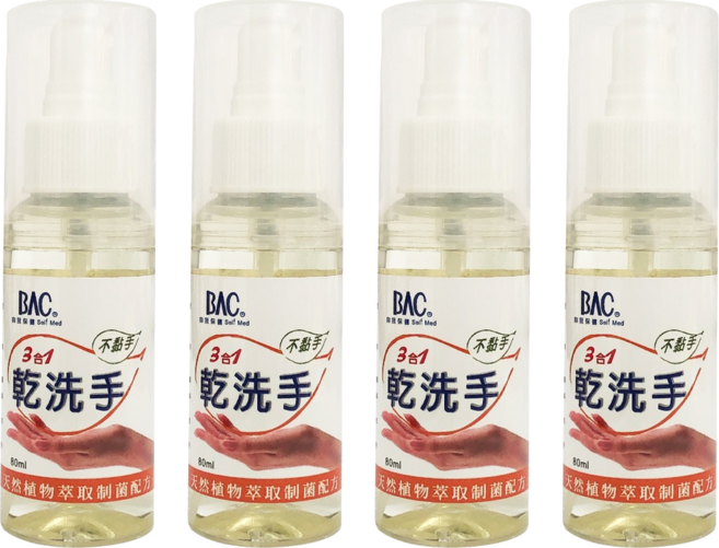 BAC 倍爾康 三合一乾洗手 噴霧式, 80ml, 4瓶