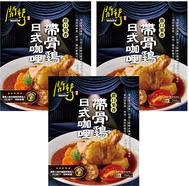 聯夏 帶骨雞日式咖哩, 200g, 3個