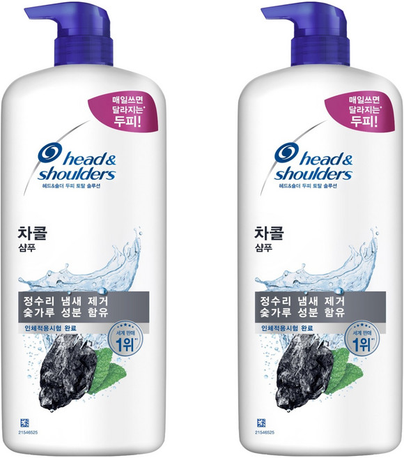 head&shoulders 海倫仙度絲 炭黑洗髮精, 1.1L, 2個