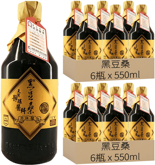 黑豆桑 天然純釀原味醬油, 550ml, 12瓶