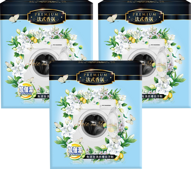 加倍潔 洗衣槽去汙劑 法式茉莉香氛 2包, 400g, 3盒