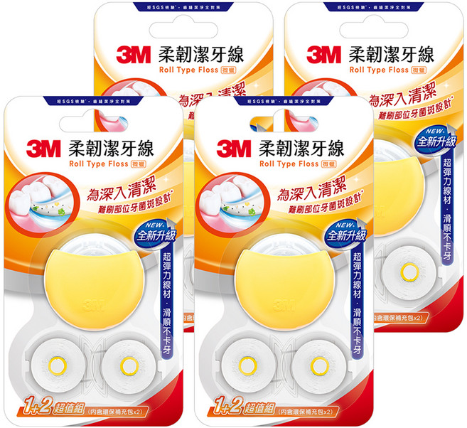 3M RTF3 柔韌潔牙線 馬卡龍造型 + 補充裝 2個 甜梨黃, 4套, 3個裝, 30m
