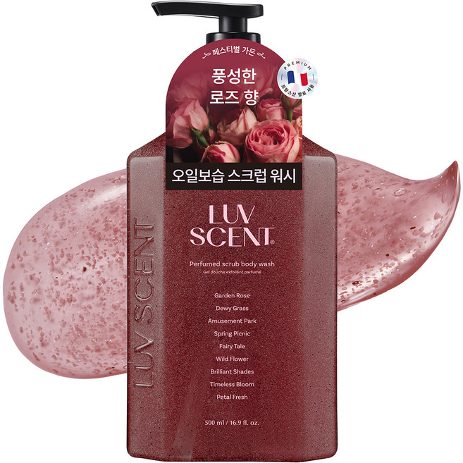 LUV SCENT 節慶花園玫瑰香磨砂沐浴乳, 1個, 500ml