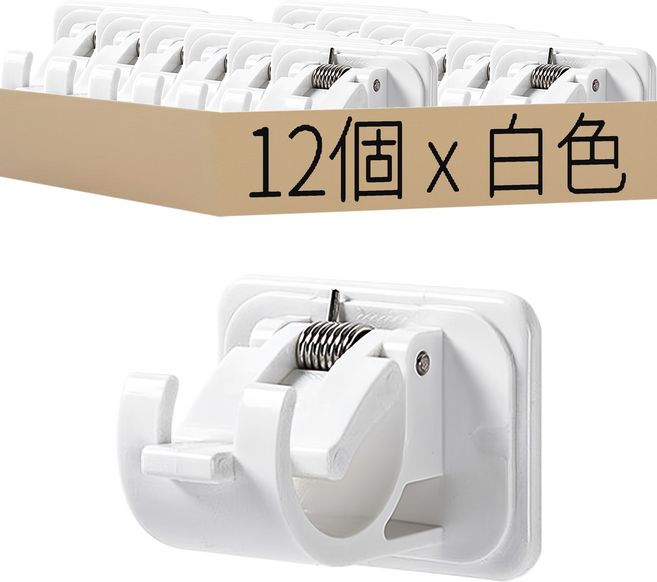 免打孔無痕置物桿固定器, 白色, 12個