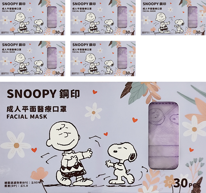 MITENXIN 天心生醫 史努比鋼印成人平面口罩 心心系列 TN005503, 紫色, 30片, 6盒