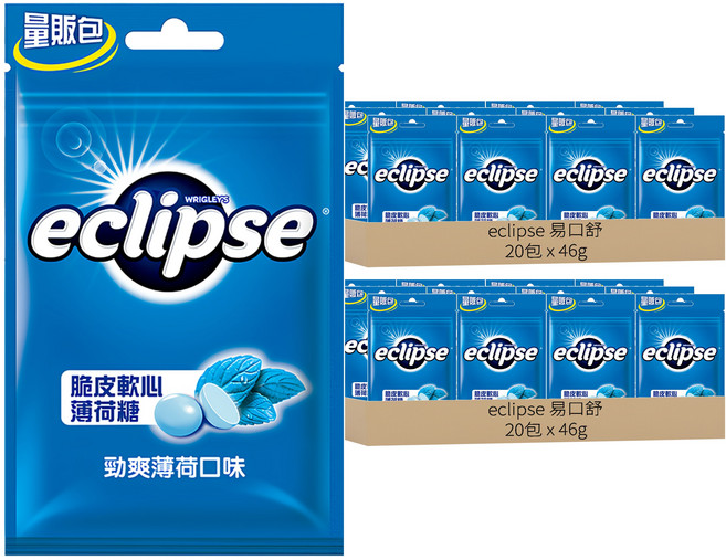 eclipse 易口舒 脆皮軟心薄荷糖 勁爽薄荷口味, 46g, 40包