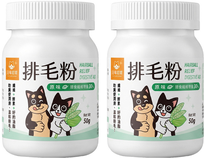 DOG CAT STAR 汪喵星球 排毛粉 犬貓適用 原味, 糞便潤滑 + 溫和排毛, 50g, 2罐