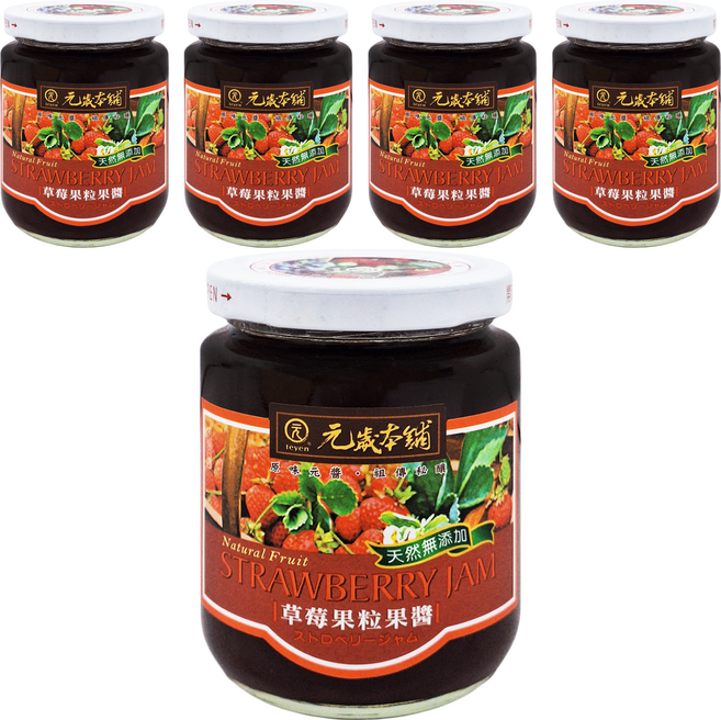 元歲本舖 草莓果粒果醬, 280g, 5罐