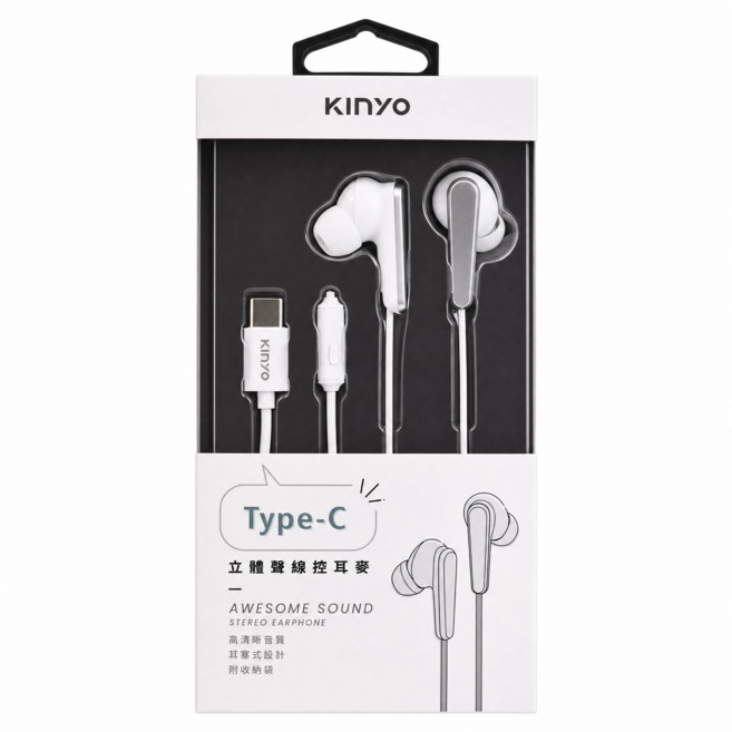 Kinyo Wired Type-C 耳道式 耳機 立體聲 線控 收納包 白色 ICEM-881W