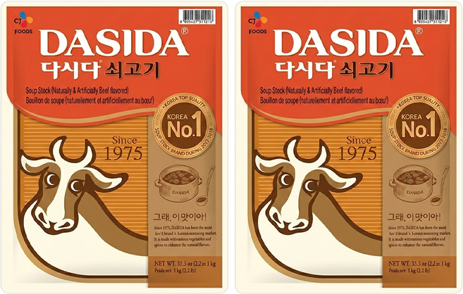 Dasida 大喜大調味料, 2包, 1kg