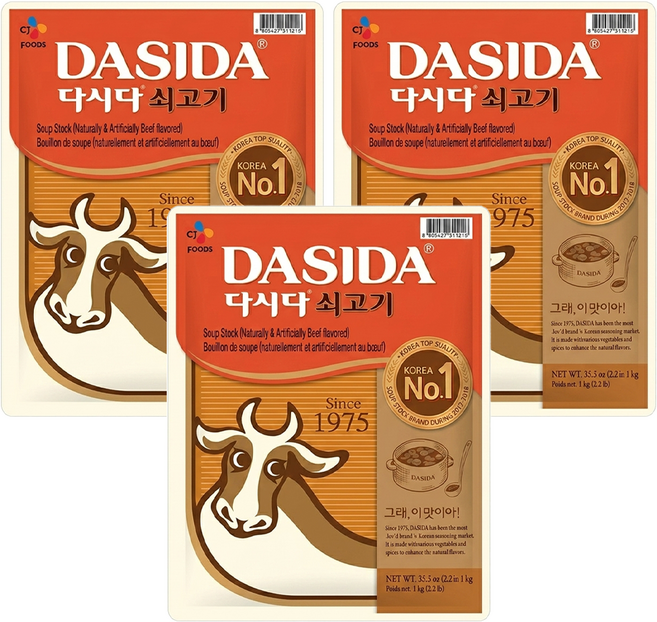 Dasida 大喜大調味料, 3包, 1kg