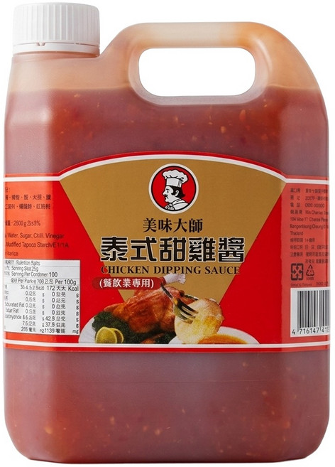 CHEF'S CHOICE 美味大師 泰式甜雞醬, 2.5kg, 1桶