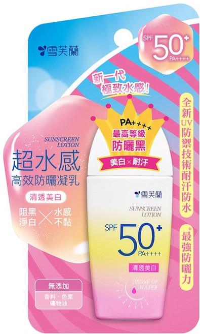 雪芙蘭 清透淨白防曬 SPF50+ PA++++, 45g, 1瓶