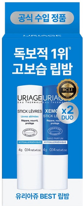 URIAGE 優麗雅 Sticks reveur 原創潤唇膏 4g + Dermocire Sticks reveur 無香潤唇膏 4g 雙件組, 1個, 潤唇膏 原創 + 潤唇膏 Dermocire