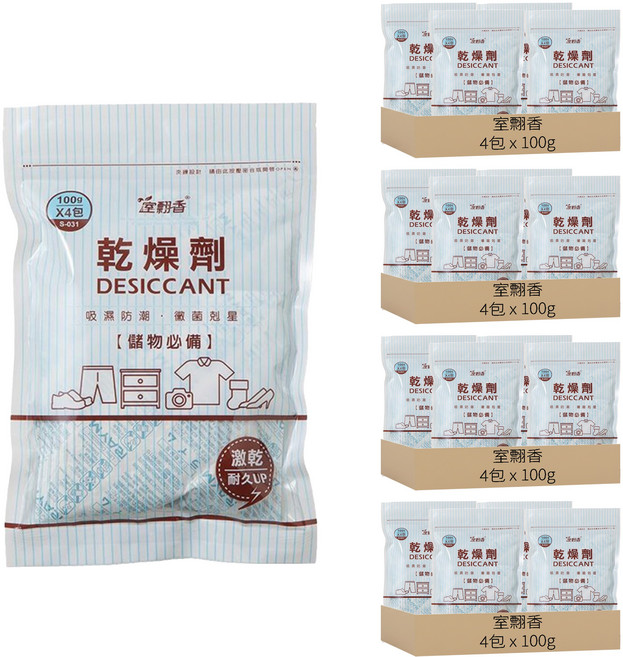 室翲香乾燥劑 S031, 100g, 16包