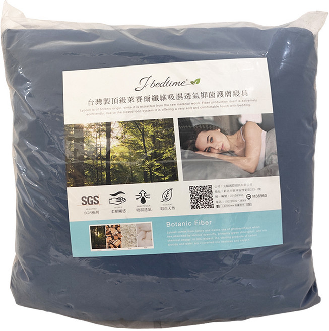 J-bedtime 床寢時光 素色石墨烯 天絲涼被床包枕套組
