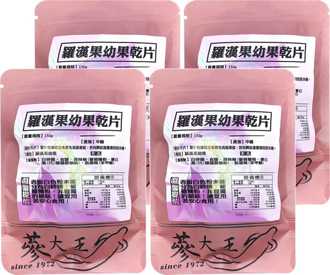 蔘大王 羅漢果幼果乾片, 4包, 150g