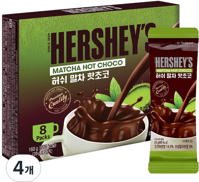 HERSHEY'S 好時 抹茶熱可可, 20g, 8入, 4個