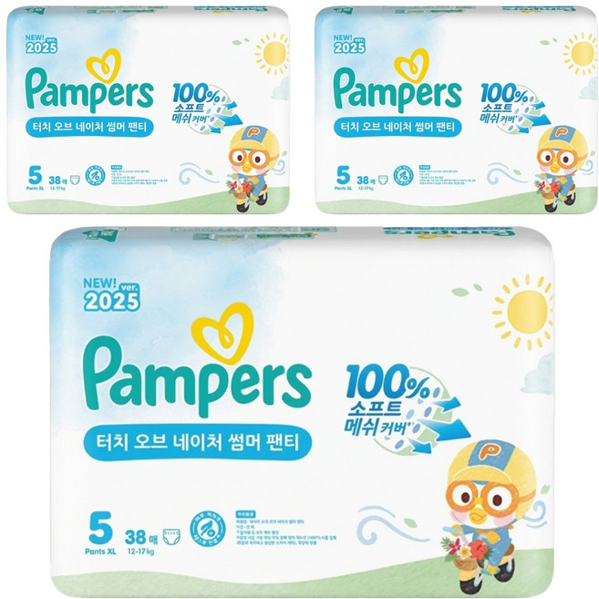 Pampers 幫寶適 2025 Touch of Nature 夏季褲型嬰兒紙尿褲 12~17kg, XL, 114片