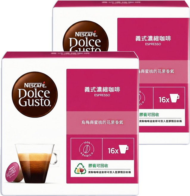NESCAFE 雀巢咖啡 Dolce Gusto 多趣酷思 義式濃縮咖啡膠囊, 5.5g, 16顆, 2盒