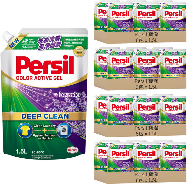 Persil 寶瀅 台灣公司貨 深層酵解洗衣凝露 補充包 薰衣草, 1.5L, 24包