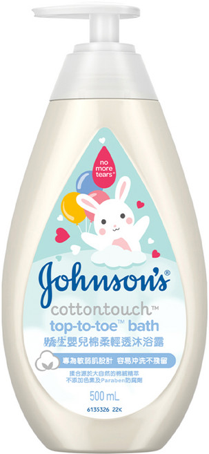 Johnson's 嬌生 嬰兒棉柔輕透沐浴露, 500ml, 1瓶
