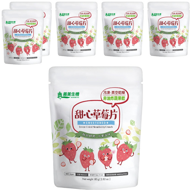義美生機 甜心草莓片, 80g, 6包