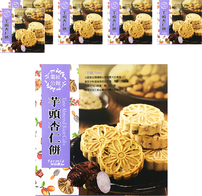 公館鄉農會 芋頭杏仁餅 8入, 176g, 6盒