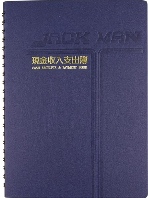 conifer 綠的事務 經典系列 活頁現金本 50K, 藍色, 1本