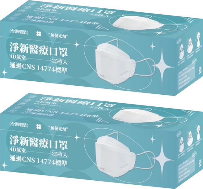 淨新科技 4D成人立體細耳醫療口罩, 25片, 2盒, 可可