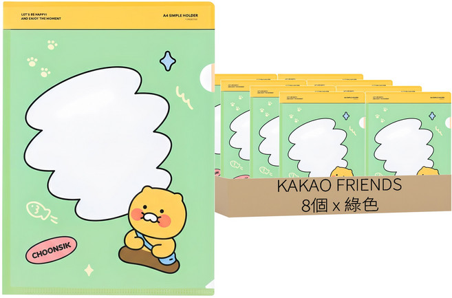 Kakao Friends 春植 L型文件夾, 8個, 綠色