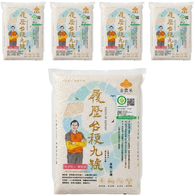 GOLDEN RICE 金農米 稻米達人 產銷履歷 台稉九號米, 1.5kg, 5包, CNS二等