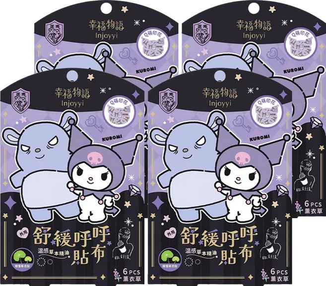 明基健康生活 幸福物語 三麗鷗 舒緩呼呼貼布 酷洛米 溫感薰衣草, 6片, 4盒
