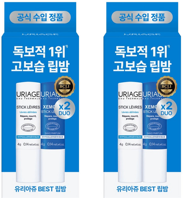 URIAGE 優麗雅 Stick Levres 經典護唇膏 4g+Xemose Stick Levres 無香味護唇膏 4g, 2個, 護唇膏 原創 + 護唇膏 薺菜