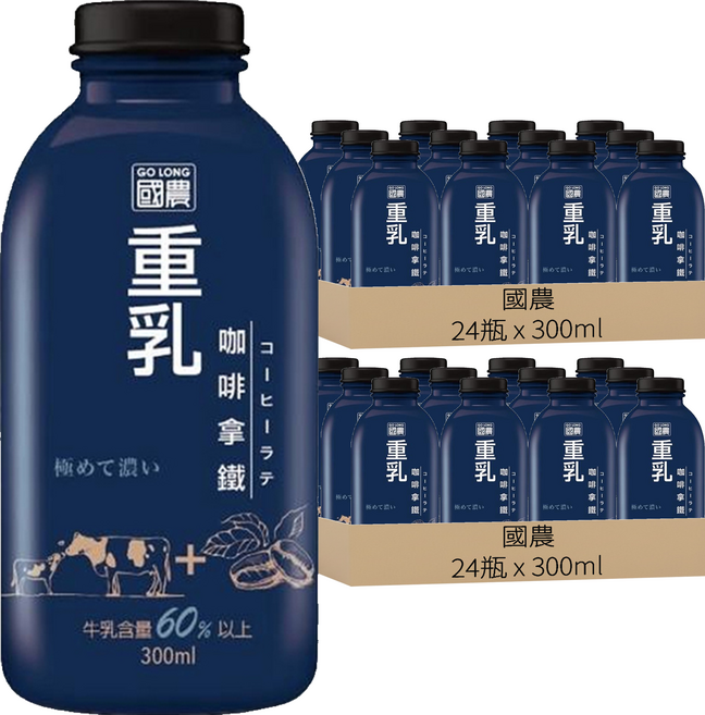 國農 重乳咖啡拿鐵, 300ml, 48瓶