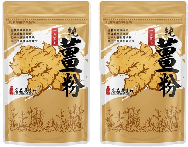 名品農產行 純薑粉, 150g, 2包